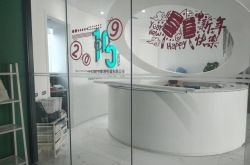 (7分钟科普)昌吉州官方网站_哔哩哔哩-3